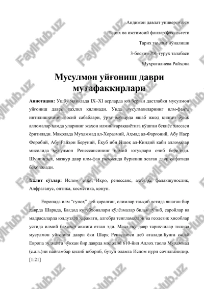 musulmon uyg'onish davri mutafakkirlari — DOCX