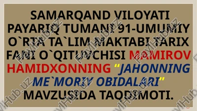jahonning me`moriyo bidalari — PPTX