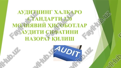 auditning xalqaro standarti 220 moliyaviy hisobotlar auditi sifatini nazorat qilish — PPTX