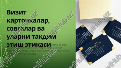 vizit kartochkalar, sovgalar va ularni takdim etish etikasi — PPTX
