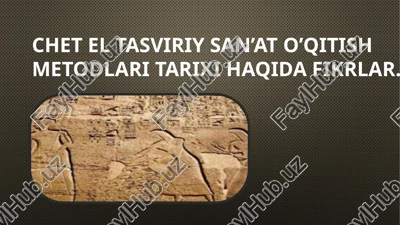 chet el tasviriy sanat òqitish metodikasi — PPTX