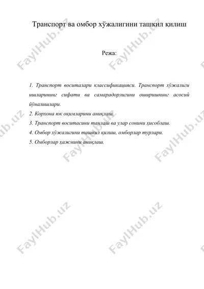 транспорт ва омбор хўжалигини ташкил қилиш — DOC