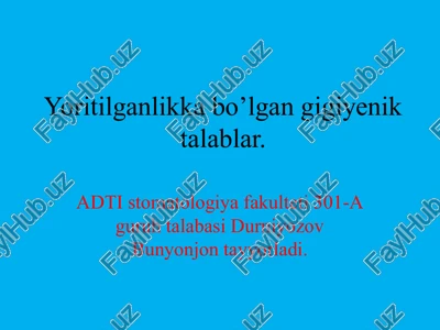 yoritilganlikka bo’lgan gigiyenik talablar. — PPTX