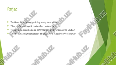 tolali optika texnologiyasi — PPTX