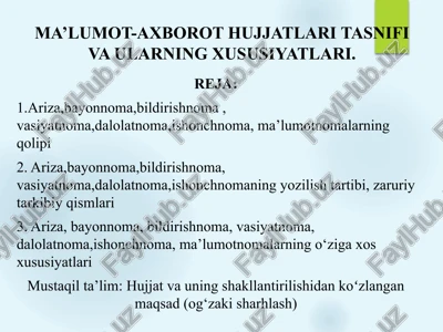 ma’lumot-axborot hujjatlari tasnifi va ularning xususiyatlari. — PPTX