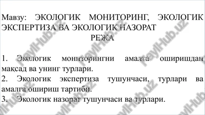 ekologik monitoring, ekologik ekspertiza va ekologik nazorat — PPTX