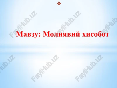 moliyaviy xisobot — PPTX