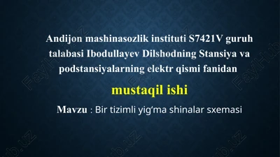 birtizimliyigʻmashinalarsxemasi — PPTX