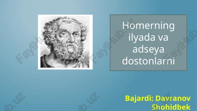 homer, gomer (homeros) — PPTX