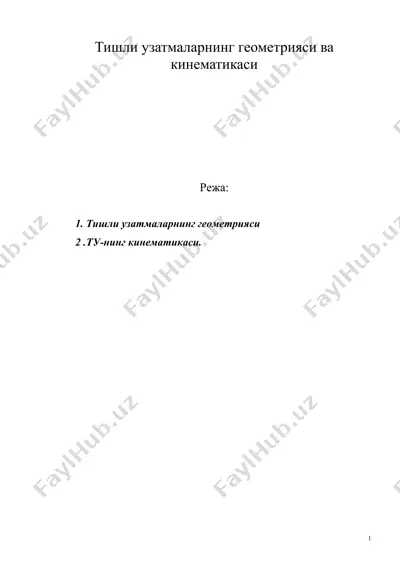 tishli uzatmalarning geometriyasi va kinematikasi — DOC