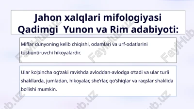 jahon xalqlarimifologiyasi: qadimgi yunon va rima adabiyoti — PPTX