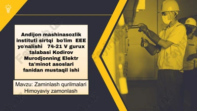 zaminlash va himoyalash — PPTX