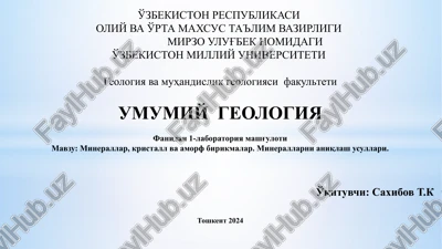 minerallar, kristall va amorf birikmalar — PPTX