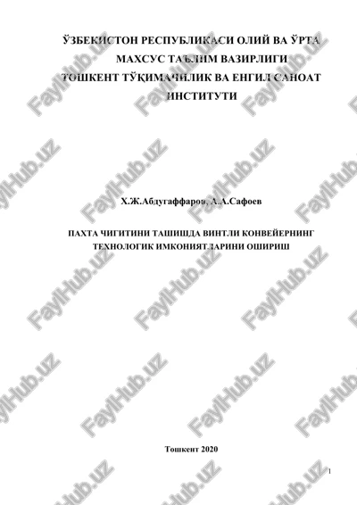 monografiyada paxta tozalash korxonalarida paxta va chigitlarni tashishda ishlatiladigan mexanizatsiya vositalari tahlili va paxta chigitini vintli konveyer yordamida tashishda uni chiqindilardan yuqori samarali tozalash imkonini yaratish bo'yicha tadqiqotlar natijalari — DOC