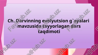 ch. darvinning evolyutsion g`oyalari mavzusida tayyorlagan darstaqdimoti — PPTX