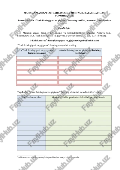 yosh fiziologiyasi va gigiyena — DOCX
