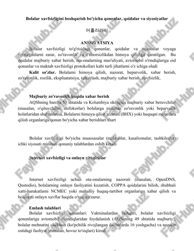 bolalar xavfsizligini boshqarish bo'yicha qonunlar, qoidalar va siyosiyatlar — DOCX