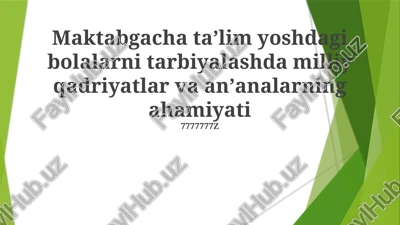 maktabgacha taʼlim yoshdagi bolalarni tarbiyalashda milliy qadriyatlar va anʼanalarning ahamiyati — PPTX