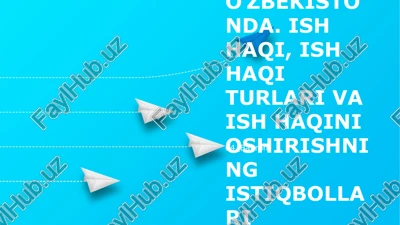 oʼzbekistonda. ish haqi, ish haqi turlari va ish haqini oshirishning istiqbollari — PPTX