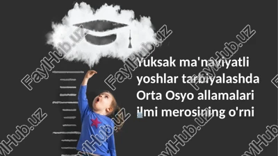 markaziy osiyo mutafakkirlarining merosi — PPTX
