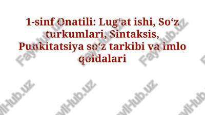 1-sinf onatili: lugʻat ishi, soʻz turkumlari, sintaksis, punkitatsiya soʻz tarkibi va imlo qoidalari — PPTX