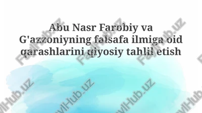 farobiy va g'azzoliy: falsafiy qarashlarning qiyosiy tahlili — PPTX
