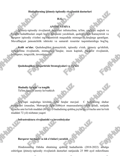 hududlarning ijtimoiy-iqtisodiy rivojlanish dasturlari — DOCX
