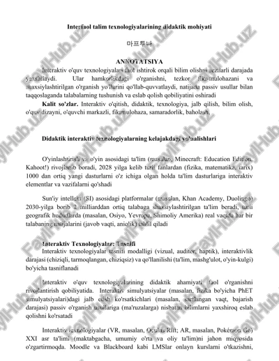 interfaol talim texnologiyalarining didaktik mohiyati — DOCX