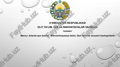 arterialqonbosimi.mikrosirkulyasiyatizimi.qontomirlartonusiniboshqarilishi — PPTX