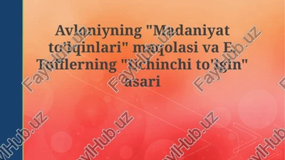 "madaniyatto'lqinlari"maqolasivae.tofflerning"uchinchito'lgin"asari — PPTX