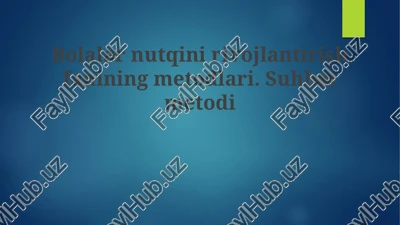 bolalarnutqinirivojlantirishfaniningmetodlari.suhbatmetodi — PPTX
