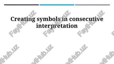 creating symbols in consecutive interpretation — PPTX