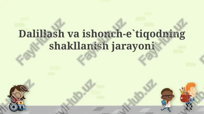 dalillashvaishonch-e`tiqodningshakllanishjarayoni — PPTX