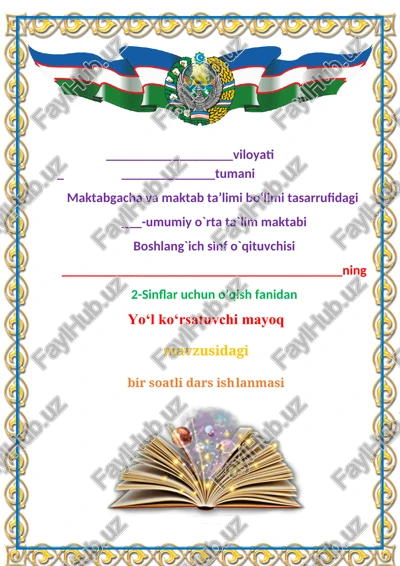 yo‘l ko‘rsatuvchi mayoq — DOCX