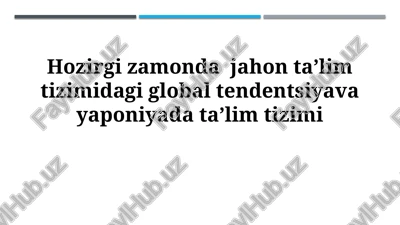 jahon taʼlimidagi global tendentsiyalar — PPTX