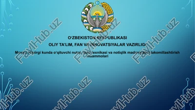 o'qituvchi nutqini takomillashtirish — PPTX