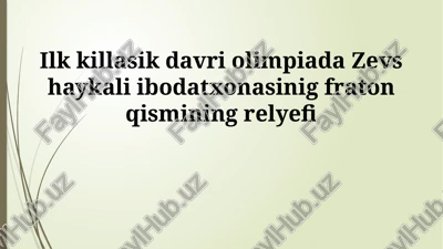 zevs ibodatxonasi — PPTX
