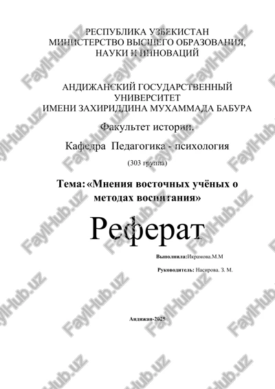 referat "mneniya vostochnix uchyonix o metodax vospitaniya" — DOCX
