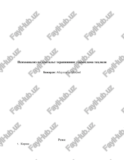 psixoanaliz va geshtalt terapiyaning taqqoslama taxlili — DOCX