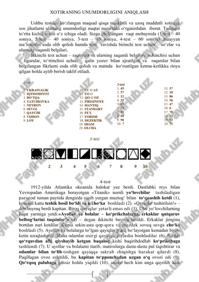 xotiraning unumdorligini aniqlash — PDF