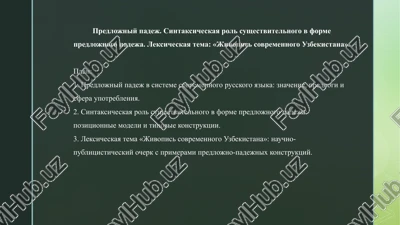 jivopis sovremennogo uzbekistana — PPTX