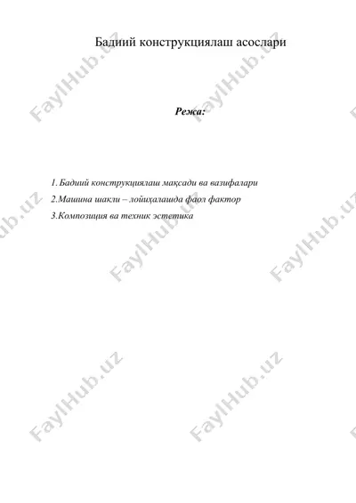 бадиий конструкциялаш асослари — DOCX
