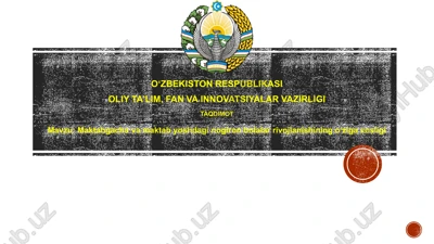 maktabgacha va maktab yoshidagi nogironligi bo'lgan bolalarning rivojlanish xususiyatlari — PPTX