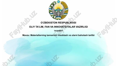 materiallarning tannarxini hisoblash va ularni baholash tartibi — PPTX