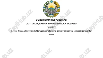 mustaqillik yillarida qoraqalpogʻistonning iqtisodiy jarayonlari — PPTX