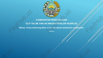 o‘quvchilarning bilim va ko‘nikmalarini tekshirish va baholash — PPTX