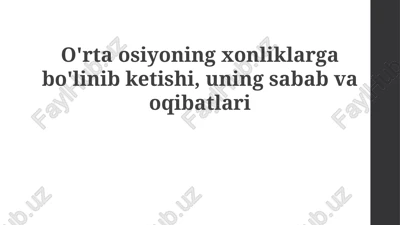 markaziy osiyoning xonliklarga bo'linishi: tarixiy jarayon — PPTX