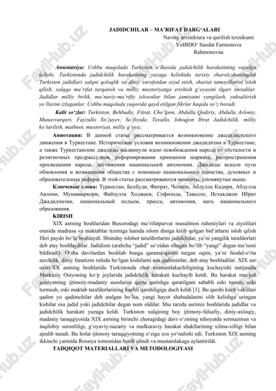 jadidchilar – ma’rifat darg‘alari — DOCX