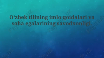 o'zbek tilining imlo qoidalari va so'ha egallari ning savodxonligi — PPTX