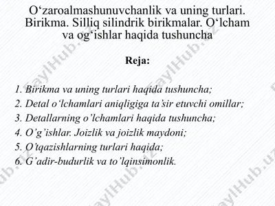 o‘zaroalmashunuvchanlik va uning turlari. birikma. silliq silindrik birikmalar. o‘lcham va og‘ishlar haqida tushuncha — PPTX